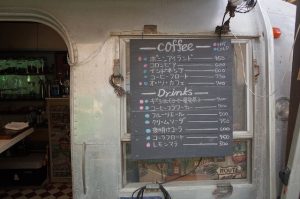 USKコーヒーメニュー